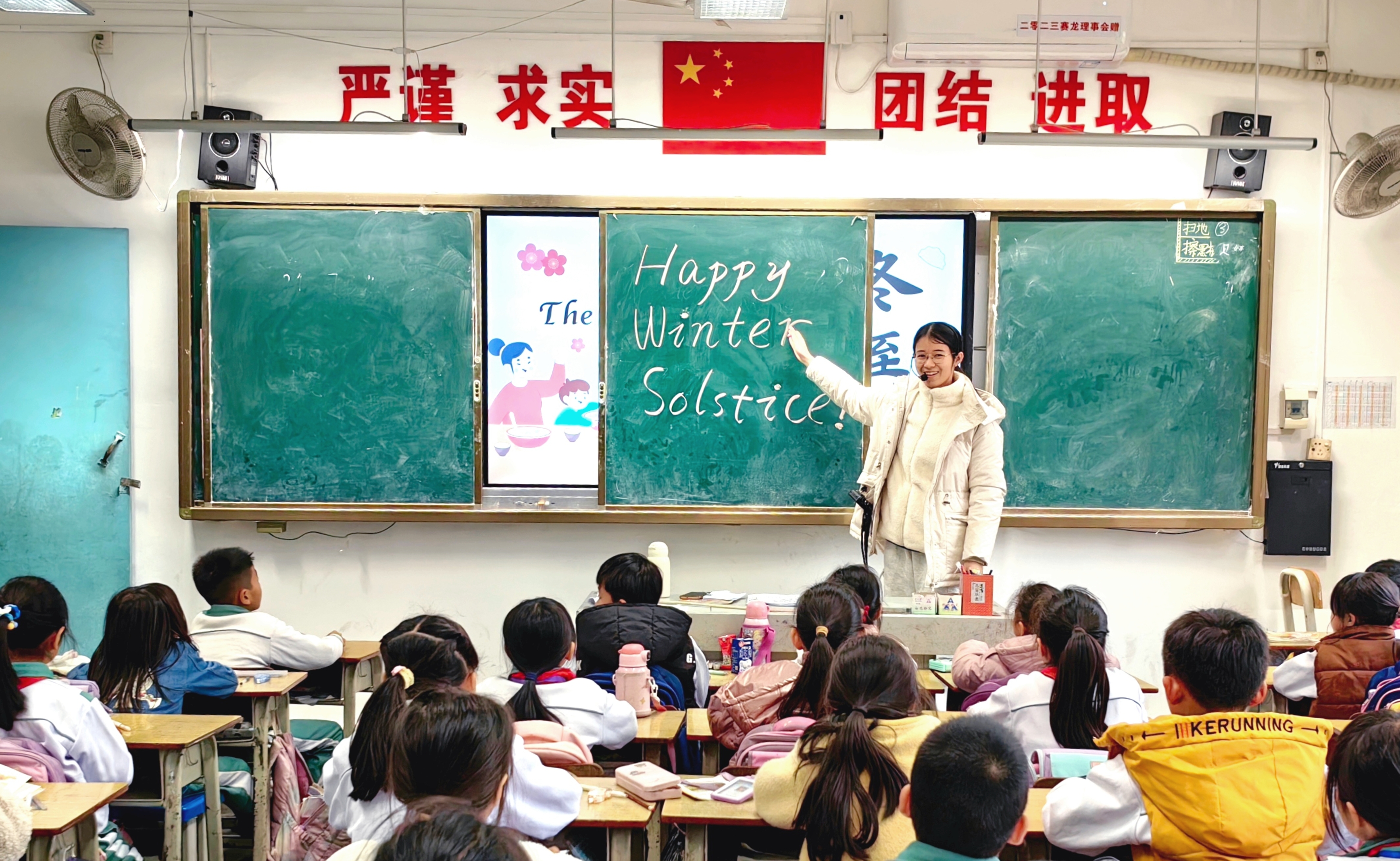 冬至如期至，支教暖童心|非凡丝木棉支教团推进传统文化教育