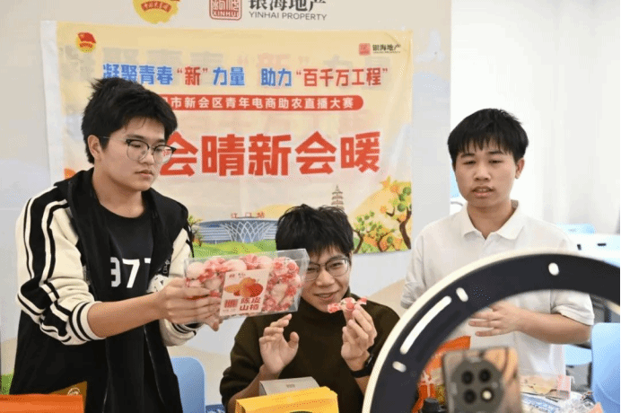 当青春助农遇上双百行动——非凡，出彩！