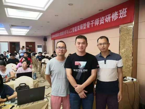 7.研修班培训.jpg