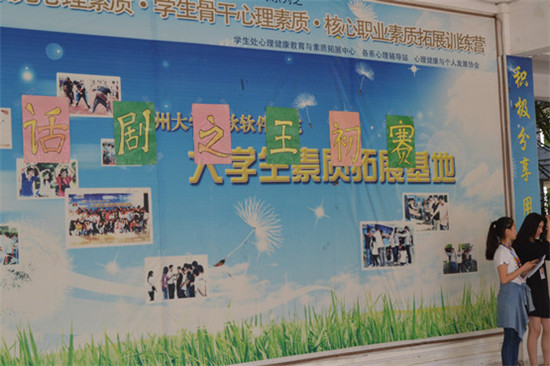 【校园文化艺术节】视觉的盛宴，演员的舞台，话剧之王，让我们相约下一年