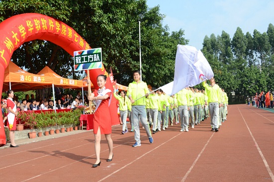【“三走活动”】院运动会圆满结束，软件工程系满载而归