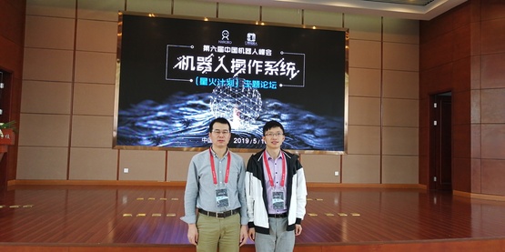机器人操作系统（星火计划）主题论坛2.jpg