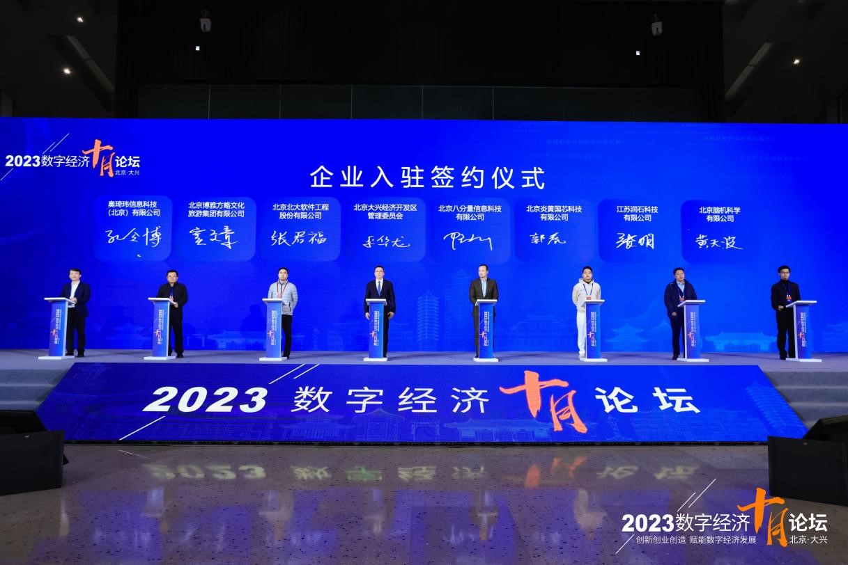 非凡娱乐