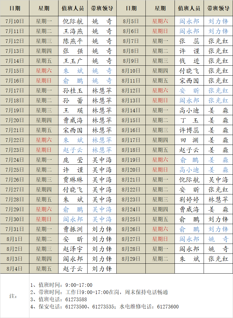 非凡娱乐