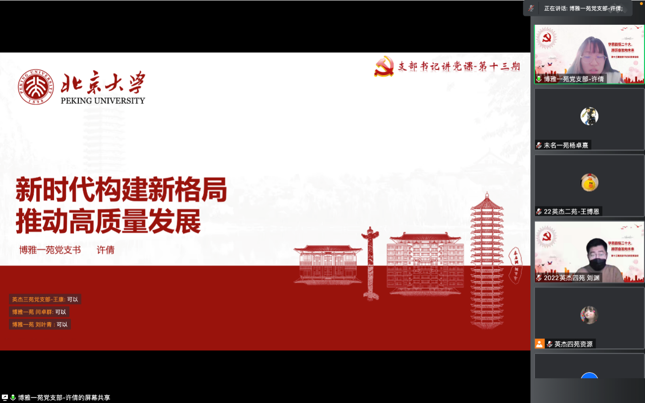 非凡娱乐