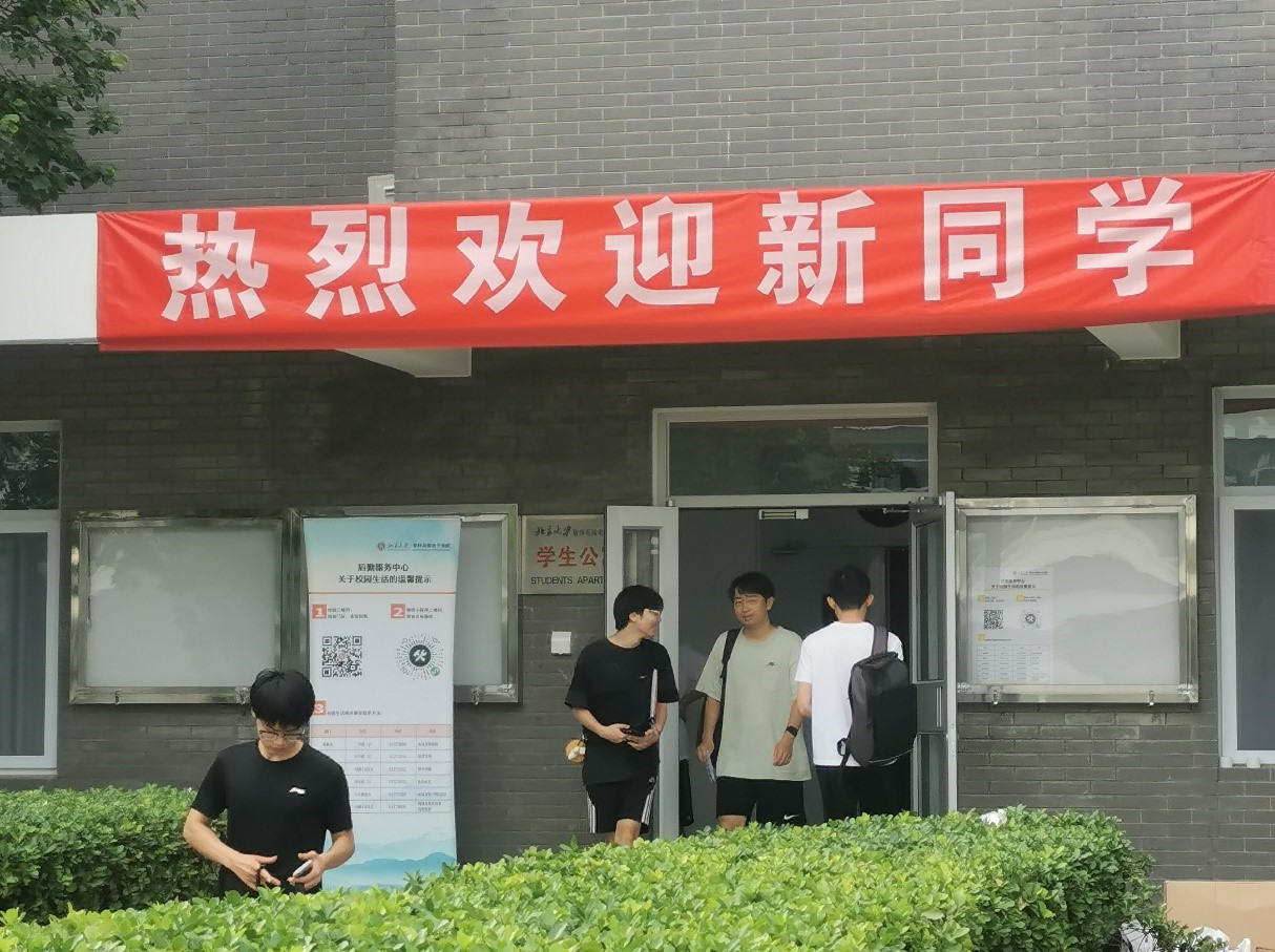 非凡娱乐